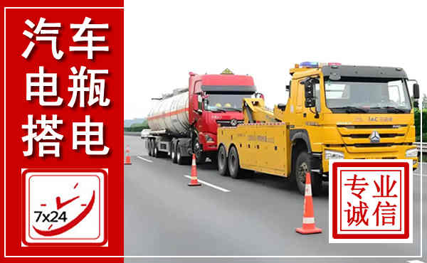 乳山吊车,汽车救援吊车电话
