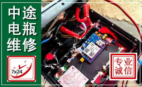 乳山汽车换电瓶,附近电瓶维修救援电话