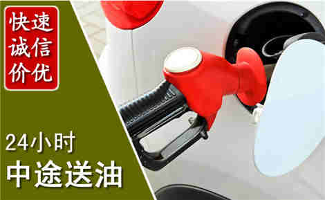 乳山中途送油场景与案例