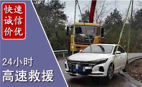 乳山高速公路救援场景与案例