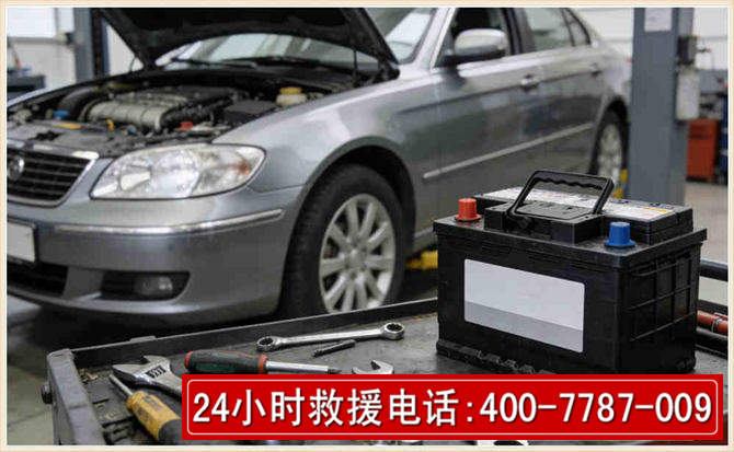 乳山 高温雨天汽车突然没电车辆无法正常行驶该如何处理呢