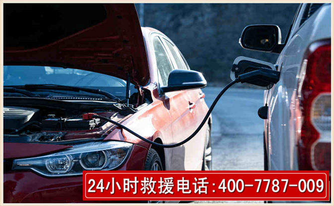 乳山汽车电瓶搭电救援电话